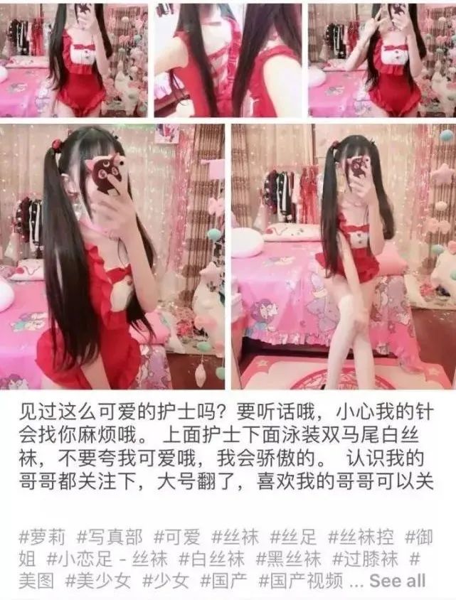 某音1400万粉丝「蔡萝莉」X视频大瓜 某音1400万粉丝「蔡萝莉」X视频大瓜