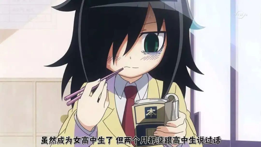 丧女:生活里只有少数人是金光闪闪的现充,且不包括你我 丧女:生活里只有少数人是金光闪闪的现充,且不包括你我