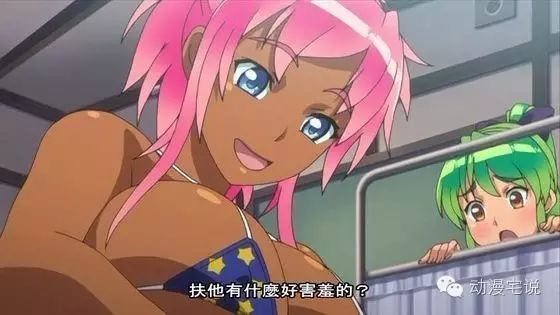 长着大OO的女孩子真是太棒了!——什么是扶她?