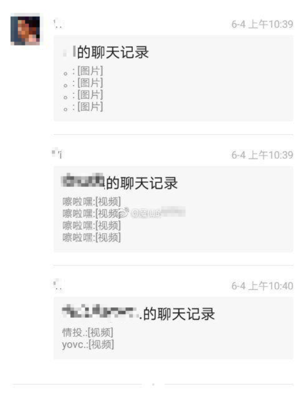 某音1400万粉丝「蔡萝莉」X视频大瓜 某音1400万粉丝「蔡萝莉」X视频大瓜