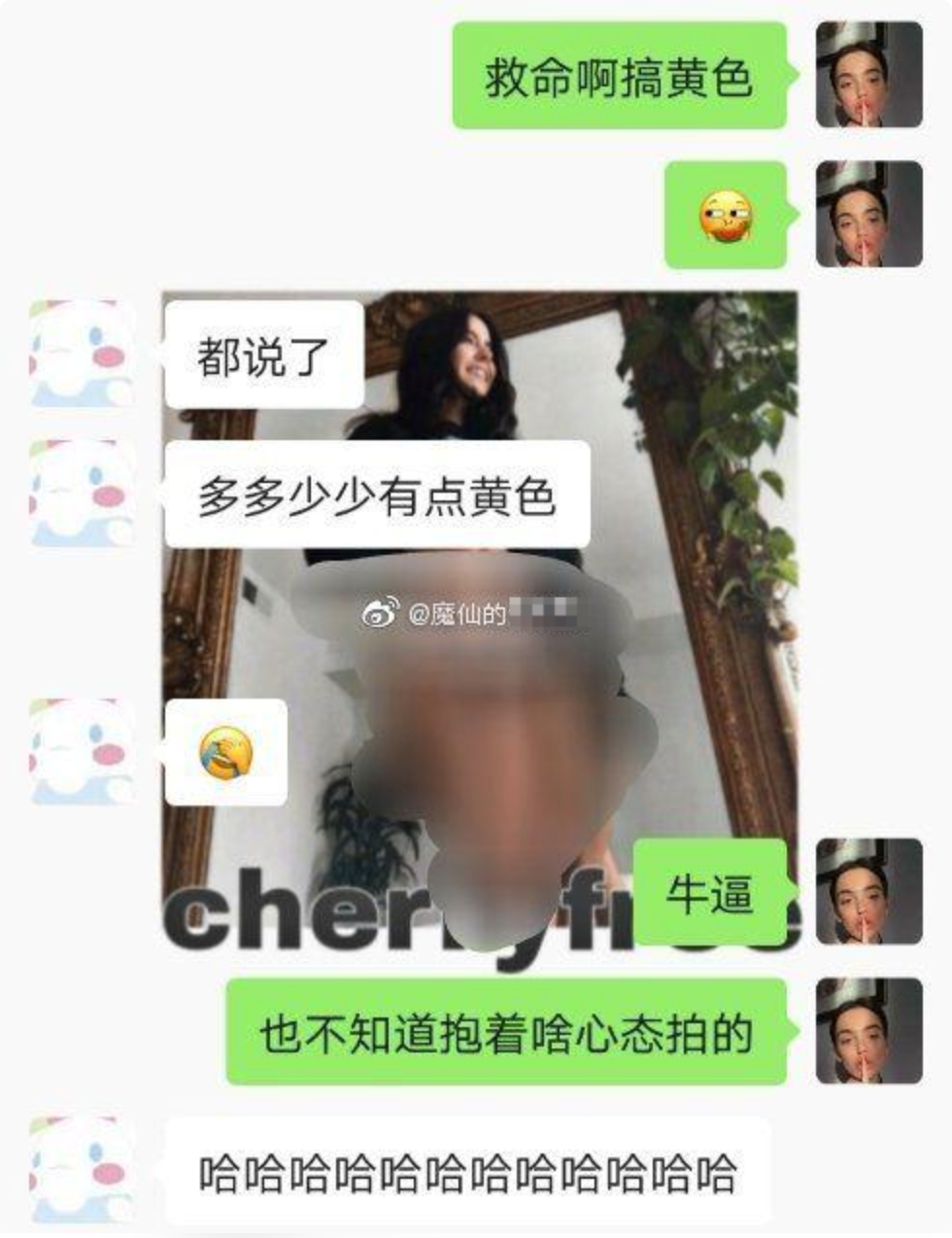 某音1400万粉丝「蔡萝莉」X视频大瓜 某音1400万粉丝「蔡萝莉」X视频大瓜