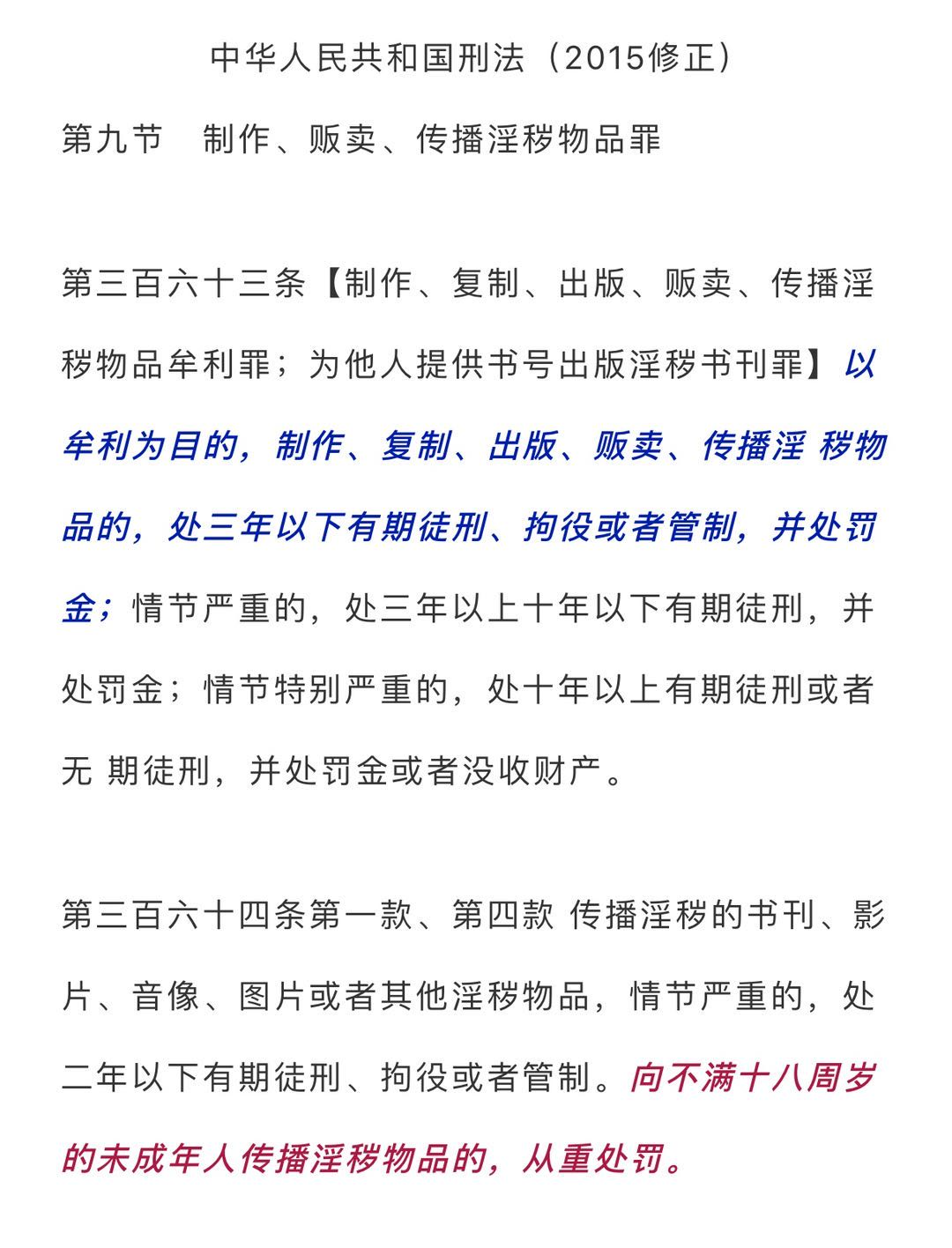 某音1400万粉丝「蔡萝莉」X视频大瓜 某音1400万粉丝「蔡萝莉」X视频大瓜