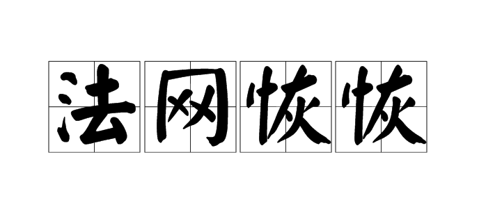 某音1400万粉丝「蔡萝莉」X视频大瓜 某音1400万粉丝「蔡萝莉」X视频大瓜
